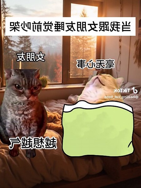 生氣 圖片